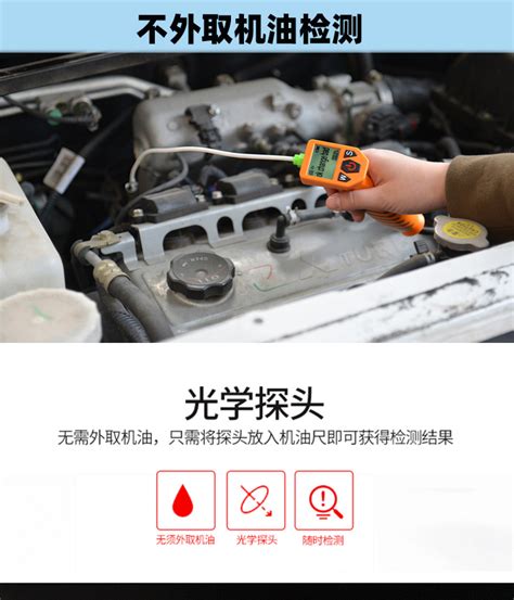 佳迅MO6801汽车柴机油检测仪机油品质检测仪润滑油质量分析仪-阿里巴巴
