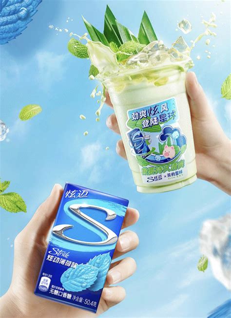 「炫迈」x「茶救星球」联合推出新品：斑斓薄荷奶-FoodTalks全球食品资讯