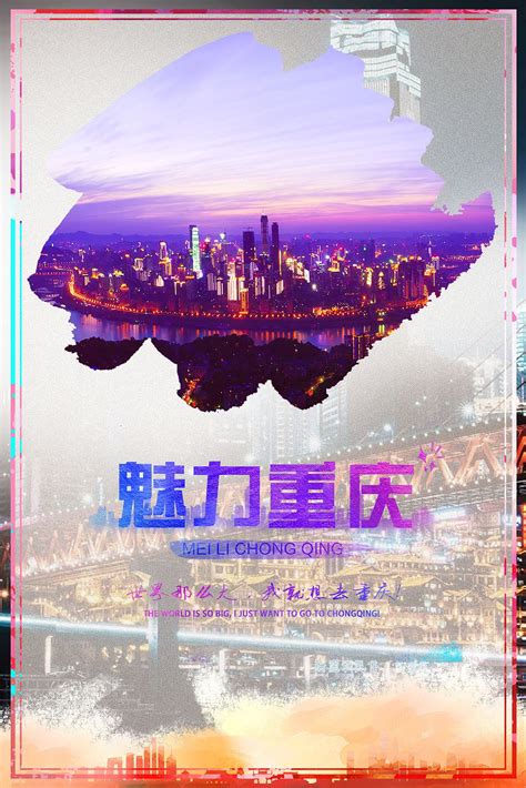 重庆小面宣传单海报招贴设计|平面|宣传品|Miss泽明 - 原创作品 - 站酷 (ZCOOL)