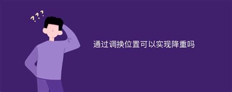 更改详情页影响权重吗 | 店查查