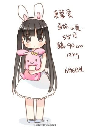 兔子女头像非主流