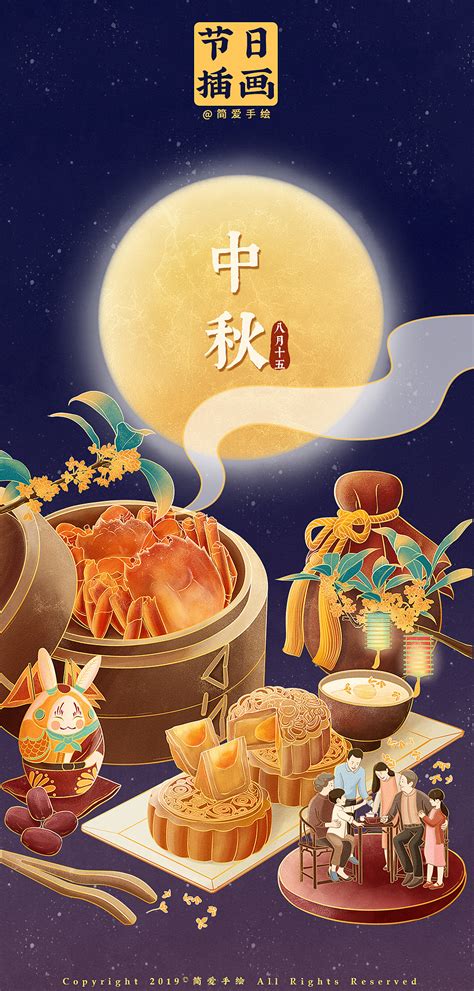 八月十五中秋节最新创意好看的祝福图片 2021中秋节快乐问候语图片表情精选_月饼