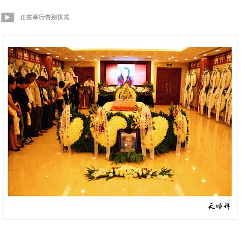 案例展示_上海市祥云殡葬服务有限公司