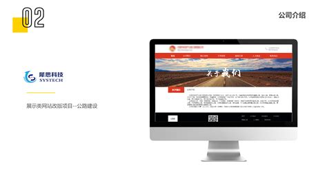 天津网站建设-天津网站设计-天津小程序开发-建站ABC