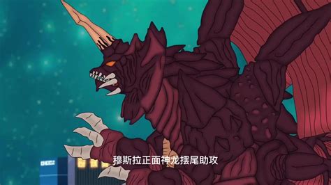 究极进化怪兽-戴斯特洛伊亚图片