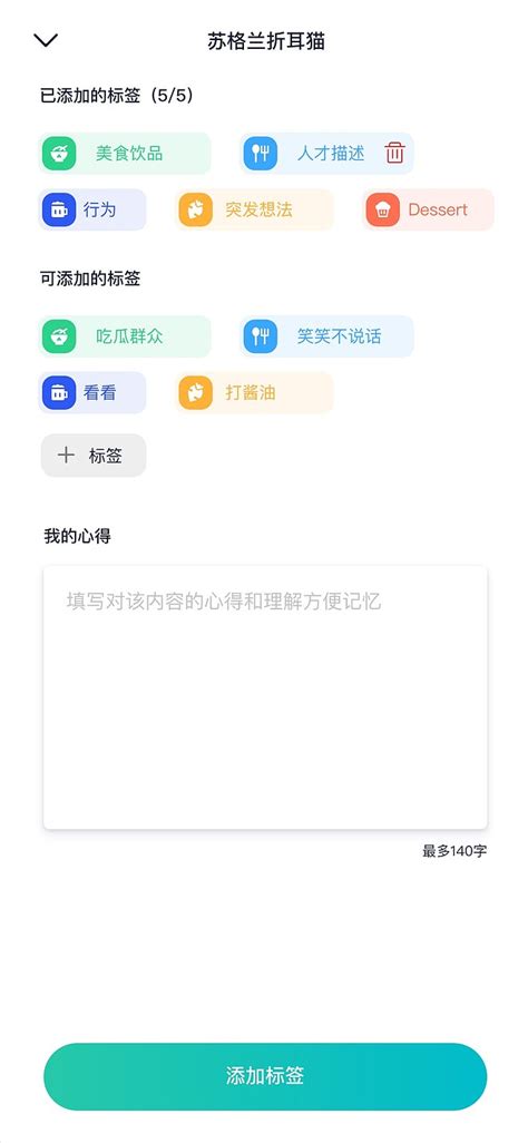 网页按钮标签_素材中国sccnn.com