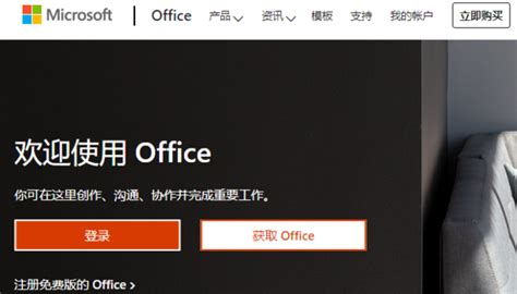 Office 2013 在安装过程中出错的解决办法_360新知