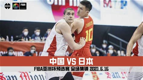 男篮世界杯中国队2022赛程-2022中国男篮世界杯预选赛比分结果-最初体育网