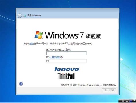 电脑公司Win7系统特别版下载_电脑公司Win7 Sp1 32位快速装机版永久激活下载 - 系统之家