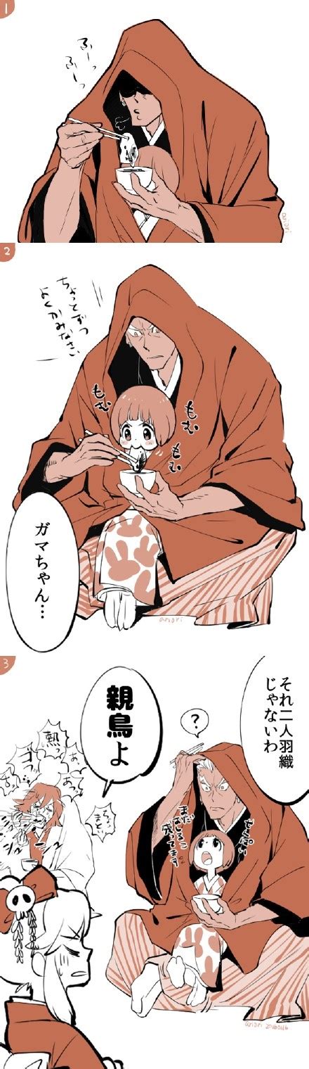 满舰饰真子画师WakanagiEku图片