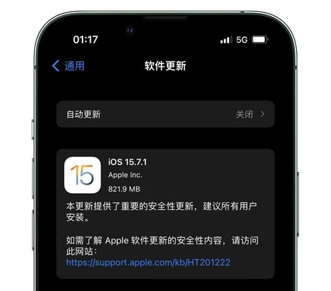 苹果iOS9.2 Beta 4发布,离正式版又近一步-云东方