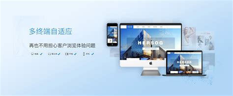 广州网站建设-SEO建站优化-营销网站公司开发设计-有蒙网络