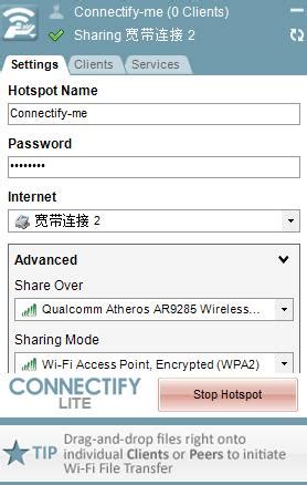 Connectify使用教程：如何下载、安装并设置WiFi共享软件