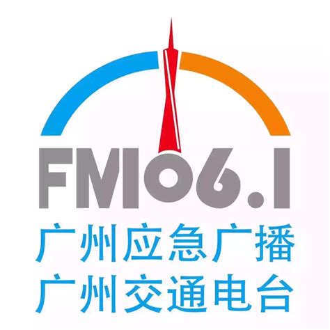 广州交通广播节目全集-广州交通广播的作品mp3全集在线收听-蜻蜓FM