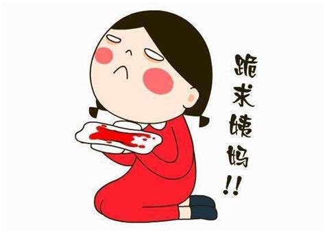 姨妈来的图片
