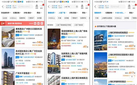 携程与雅高酒店签署战略合作协议 提升中国游客体验_TechWeb