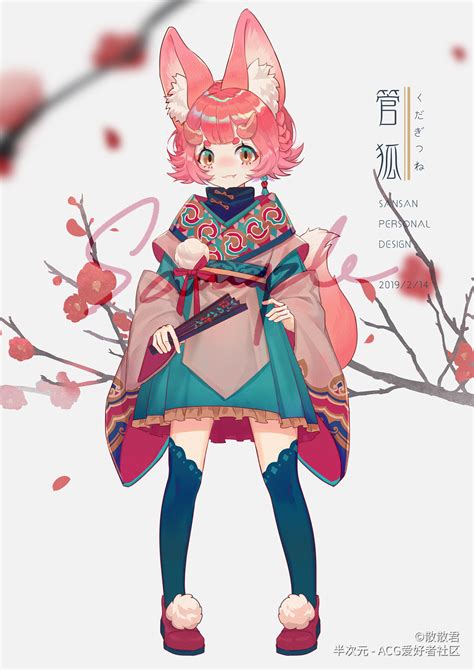 雨宫动漫人设图片