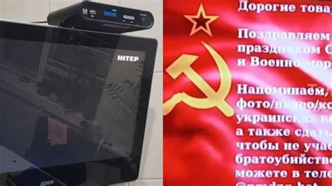 乌克兰电视台被黑:循环播放苏联国歌！_奇象网
