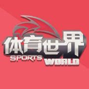 广东体育直播,广东体育在线直播节目预告 - 爱看直播
