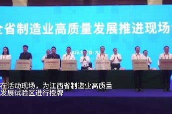 巨石九江公司荣获“优强企业专项奖”-国际风力发电网