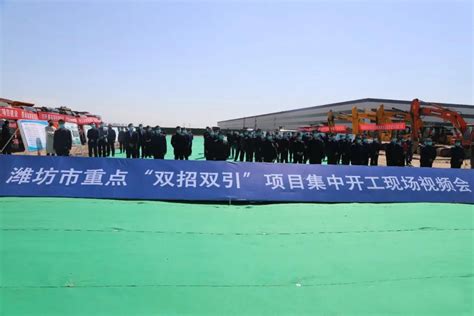 潍坊市重点“双招双引”项目集中开工仪式（寿光）在鲁丽木业产业园举行 - 行业动态 - 鲁丽集团始于1985—专注建材生产34年！
