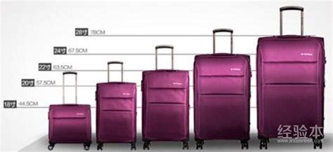 坐飞机行李箱有什么要求 不超过这个尺寸以及重量即可-旅游经验本