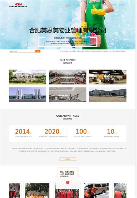 青橙科技 - 专注品牌网站设计制作