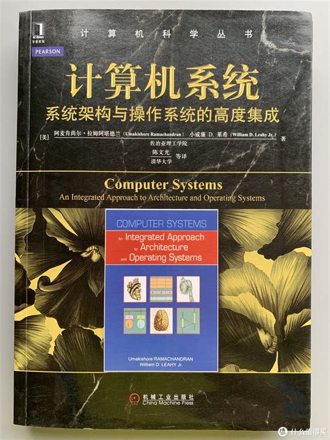 清华大学出版社-图书详情-《程序员的自我修养》