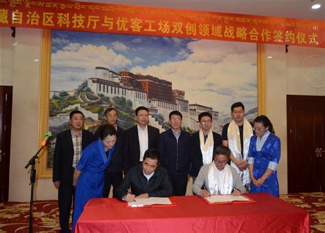 西藏科技创业服务中心开展西藏（成都）科技孵化器在孵企业管理人员培训_西藏自治区科学技术厅