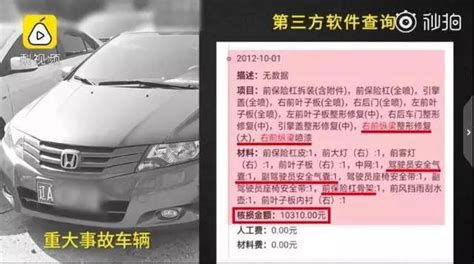 宝马i3增程版油箱通风管隐患 4S店召回 - 财经新闻 - 中国网•东海资讯
