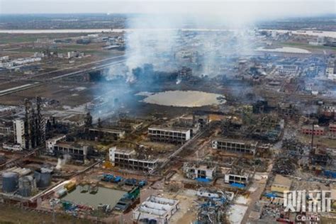 3·21响水化工企业爆炸事故-EHS 动态-环境健康安全网