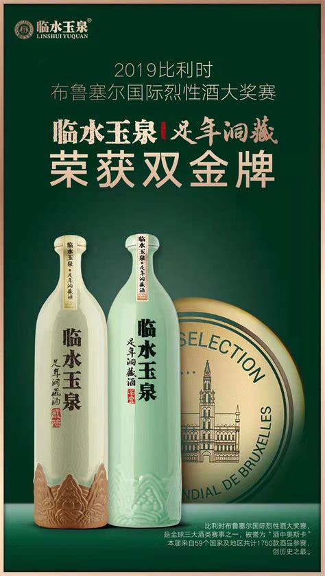 安徽省第27届优秀商业广告作品大赛金、银、铜奖获奖作品