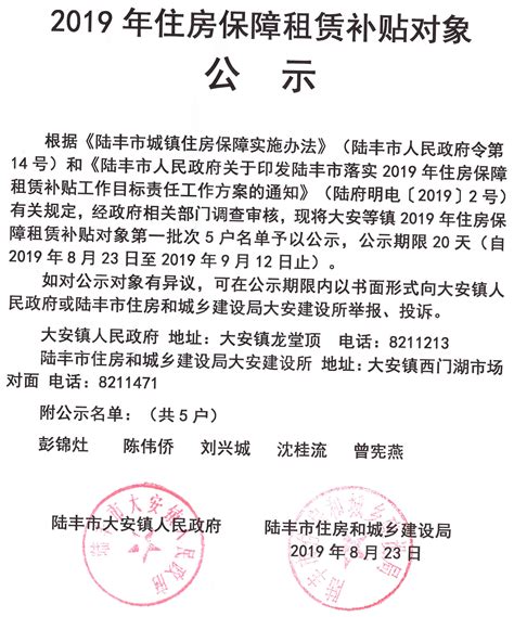 ★2022年上海事业单位公示-上海事业单位公示名单