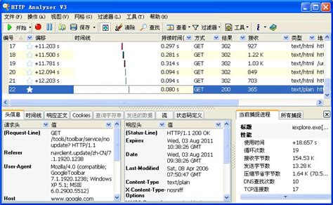 24学习网络流量分析工具 Wireshark 的基本用法，包括数据捕获、分析_wireshark如何计算流量-CSDN博客