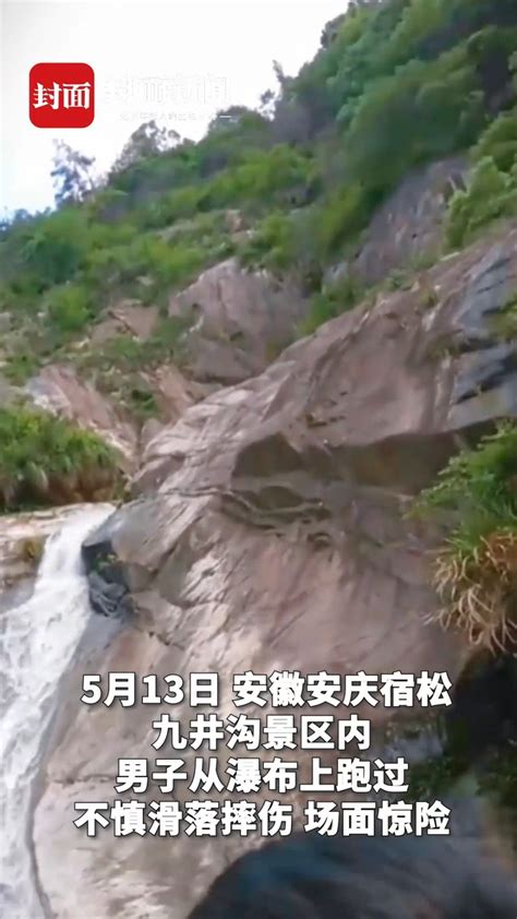 绿水青山丨新疆察布查尔：玛瑙沟怪石成景|新疆|察布查尔|怪石_新浪新闻