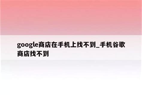 大润发首个M会员商店体验馆正式开放_联商网