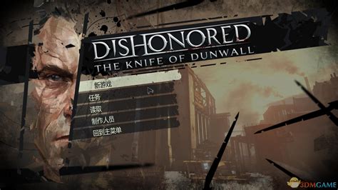 《羞辱决定版Dishonored Definitive Edition》预购开放售价40美元 拥有原版可享5折优惠-游戏早知道