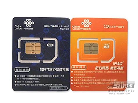 172号卡网-电信移动联通流量卡套餐办理,物联卡,纯流量卡,物联网卡办理