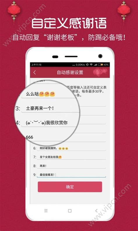 红包猎手app-红包猎手ios版app（暂未上线） v1.2-清风手游下载网