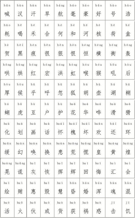 50个最具中国文化意义的汉字-国学知识-国学梦