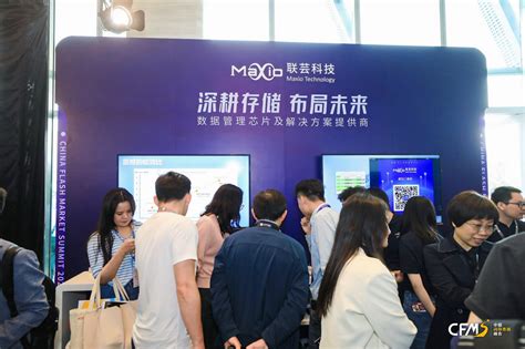 联芸科技（杭州）股份有限公司 | Maxio