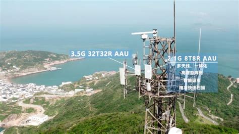 5G守护“远东第一灯塔”，浙江联通携手华为在舟山花鸟岛完成浙江首个5G双层网基站 -- 飞象网