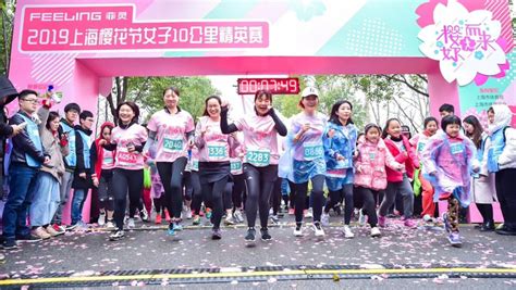 上海马拉松好久不见！上海10公里精英赛11月6日开跑__财经头条