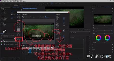 Adobe Premiere Pro 怎么剪切视频呢-百度经验