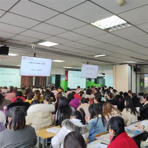 益阳市举办2023年第一次创业培训师资能力提升活动_湖南民生网