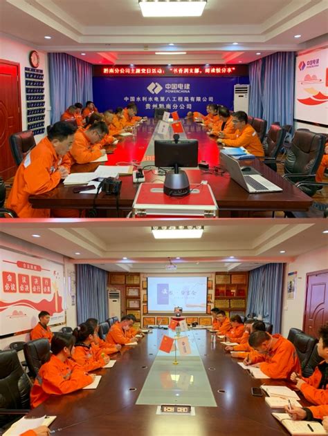 黔南州住建局组织开展招标投标和工程总承包业务培训