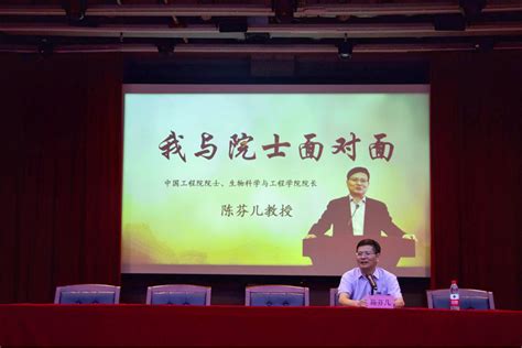 中国工程院院士卢耀如受聘中国矿大一级教授（10.17）