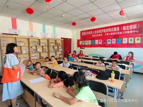 知危险会避险2021全国中小学生安全教育日交通安全体验课直播- 上海本地宝