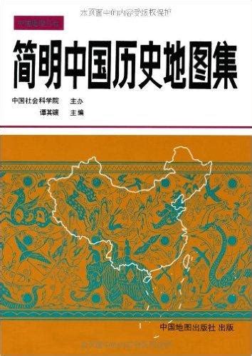 1958年出版的中国地图 - 城市论坛 - 天府社区