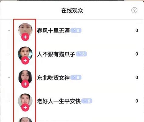 抖音达人如何开通团购（团购带货）？如何成为抖音团购达人？_商家_视频_佣金